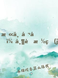 末世召喚：帶著抽獎(jiǎng)走天下